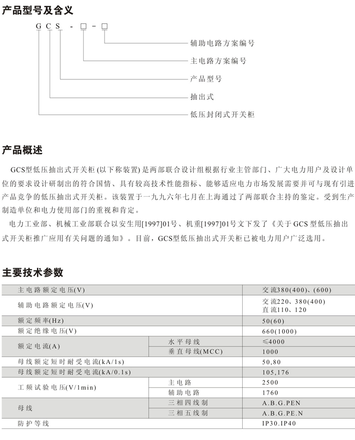 Z6尊龙·凯时(中国)_凯时集团_活动6287