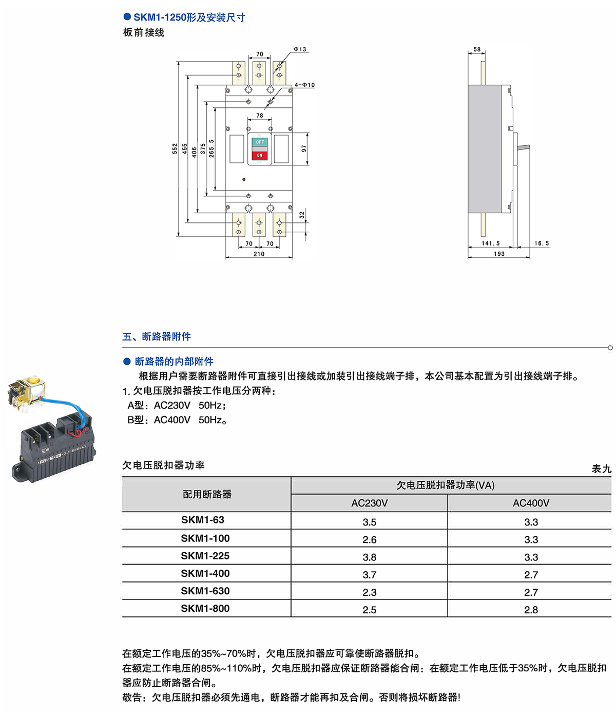 Z6尊龙·凯时(中国)_凯时集团_image3503