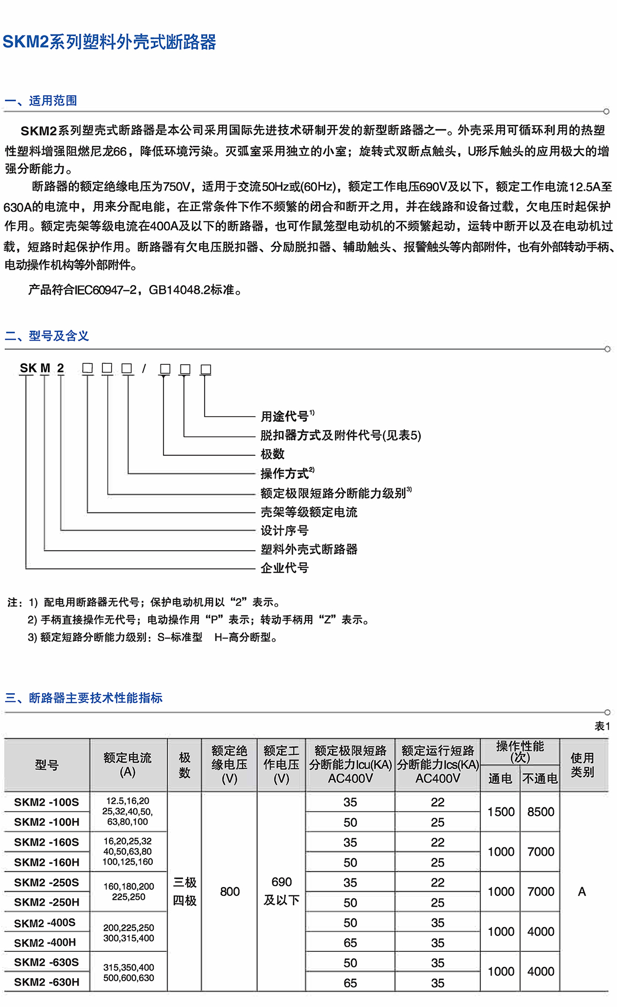 Z6尊龙·凯时(中国)_凯时集团_公司4902