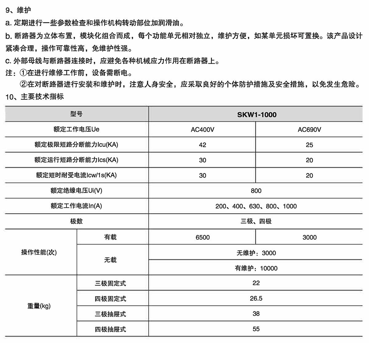 Z6尊龙·凯时(中国)_凯时集团_公司8179