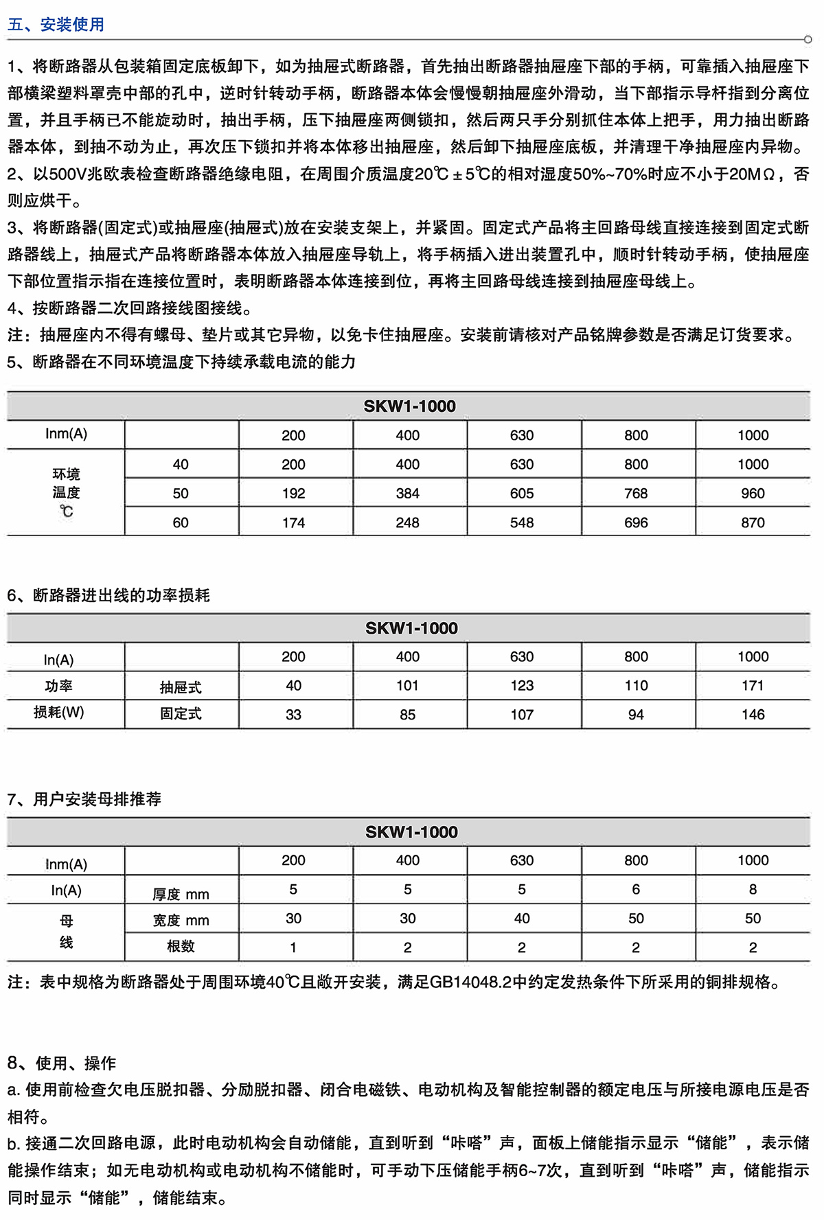 Z6尊龙·凯时(中国)_凯时集团_活动5193