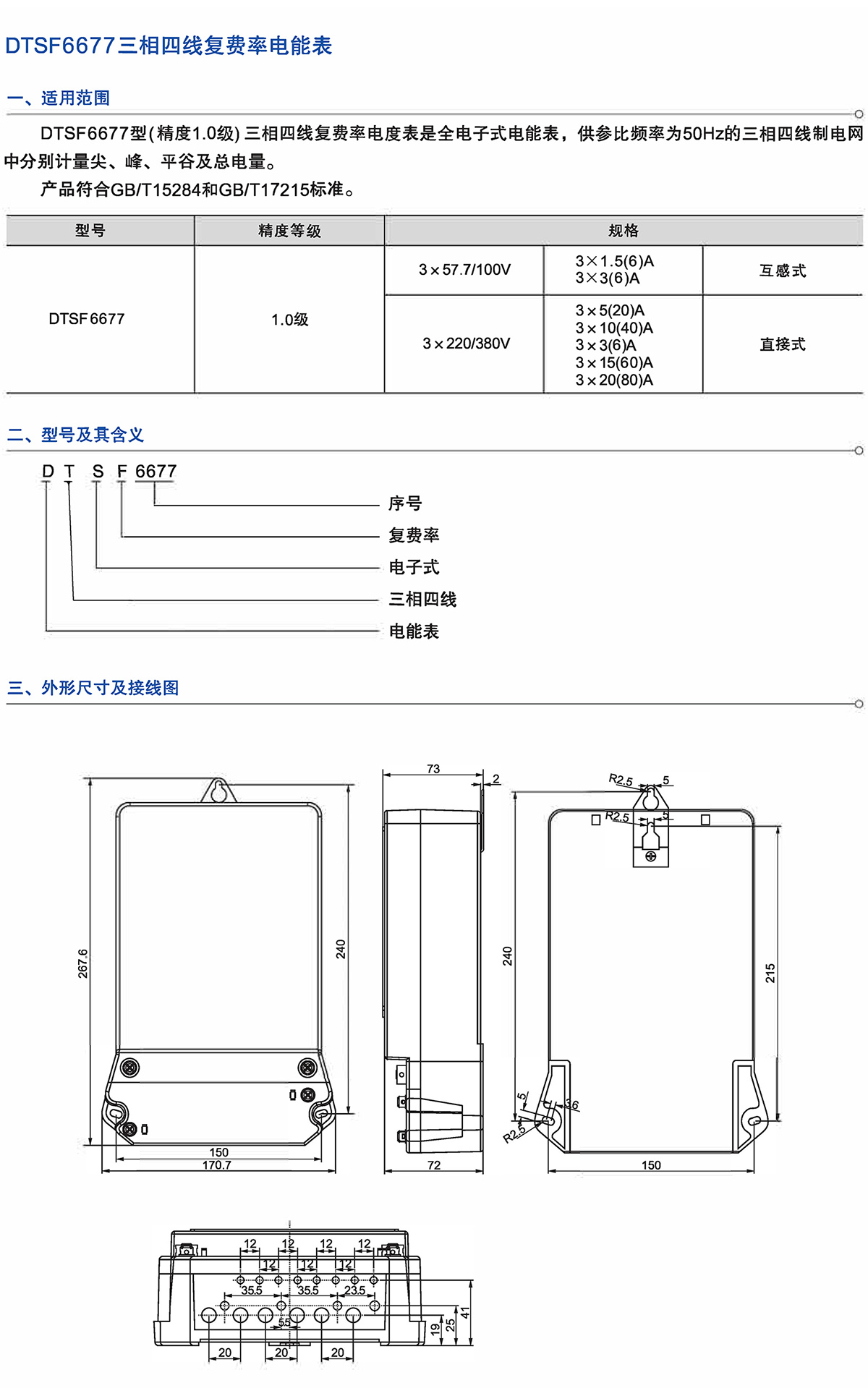 Z6尊龙·凯时(中国)_凯时集团_image2465