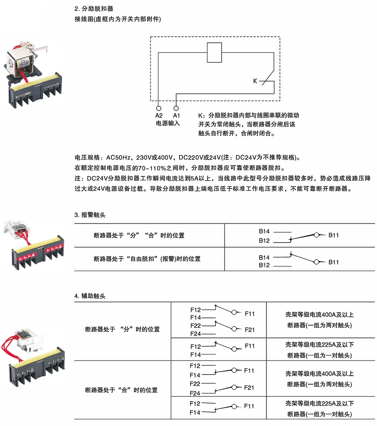 Z6尊龙·凯时(中国)_凯时集团_项目1164