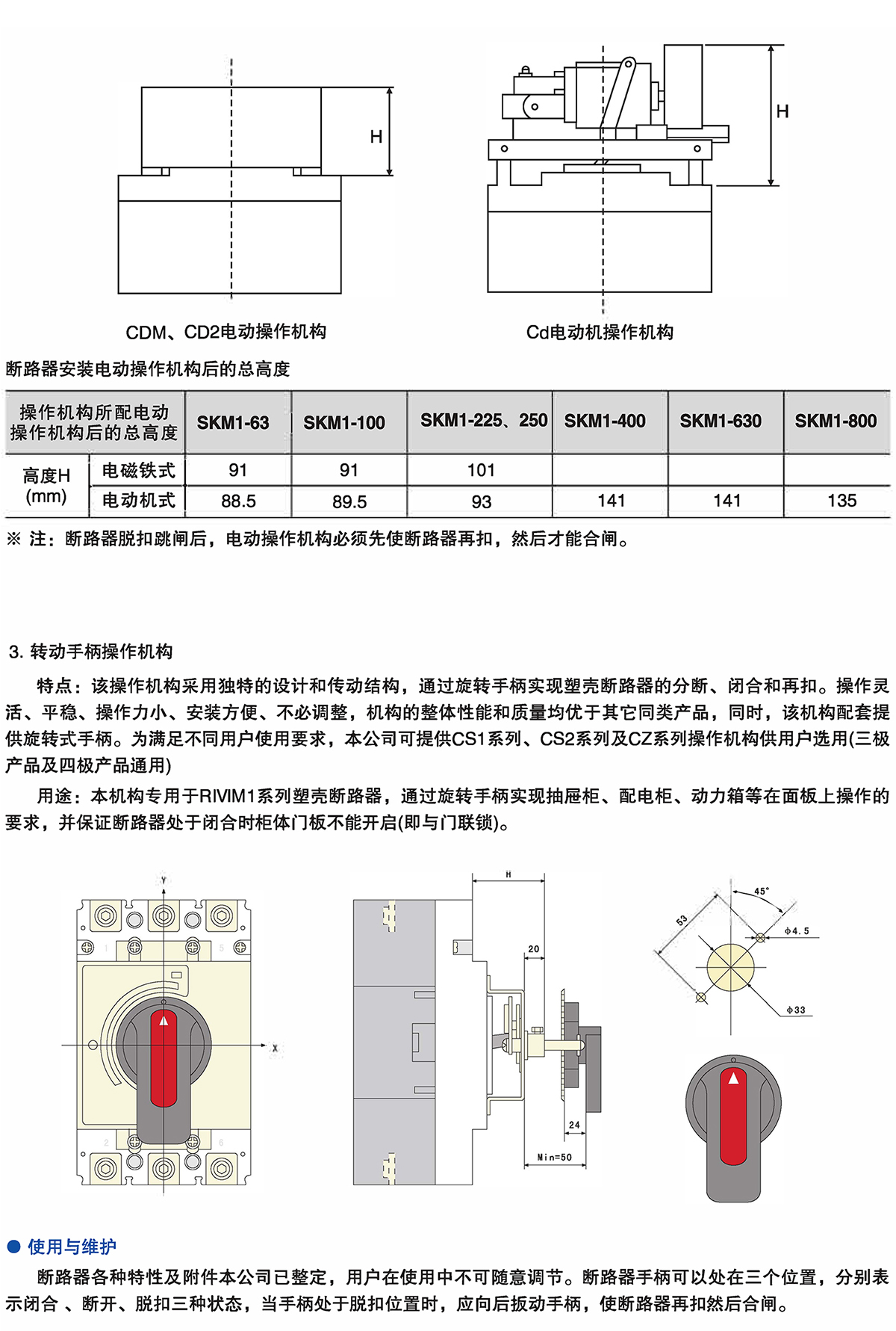 Z6尊龙·凯时(中国)_凯时集团_image3625