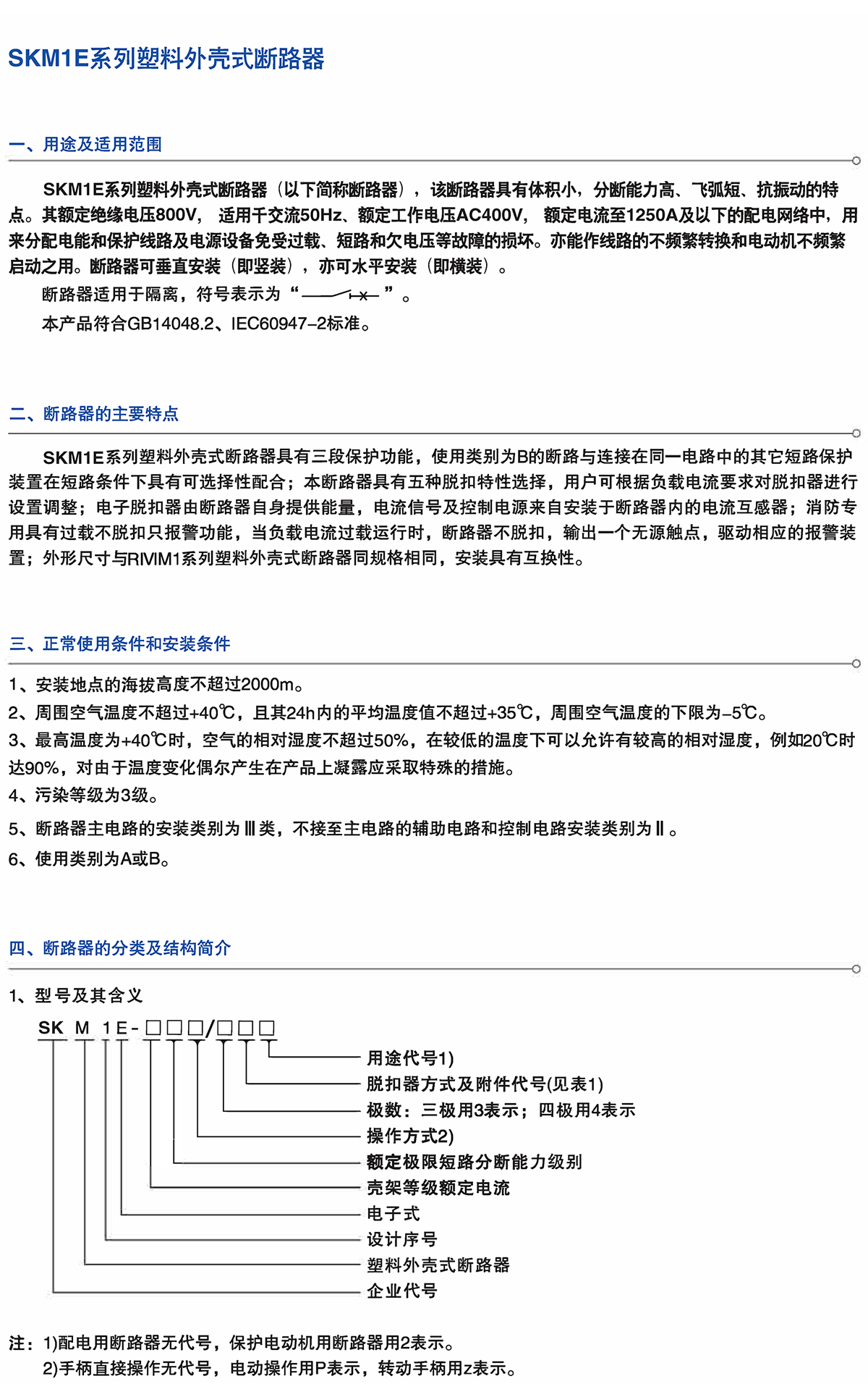 Z6尊龙·凯时(中国)_凯时集团_项目2978