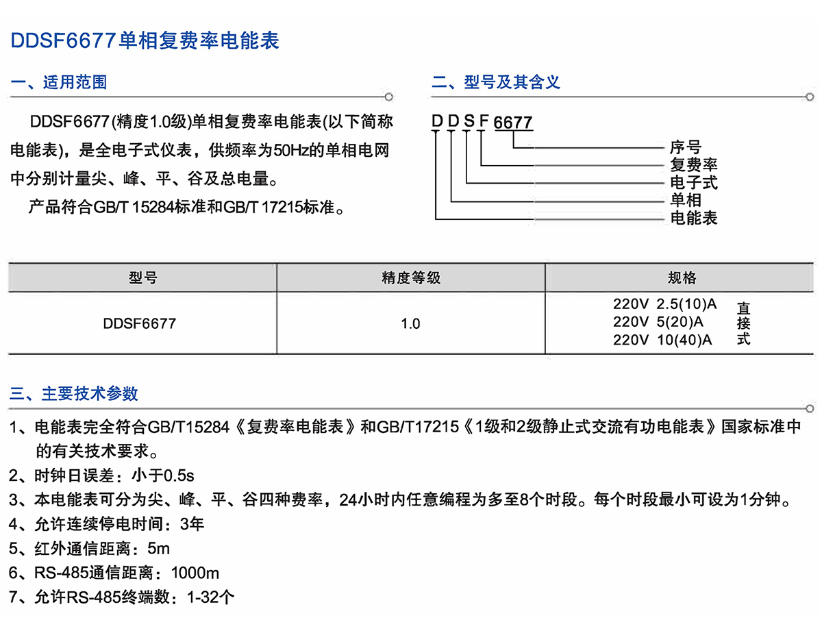 Z6尊龙·凯时(中国)_凯时集团_公司8274