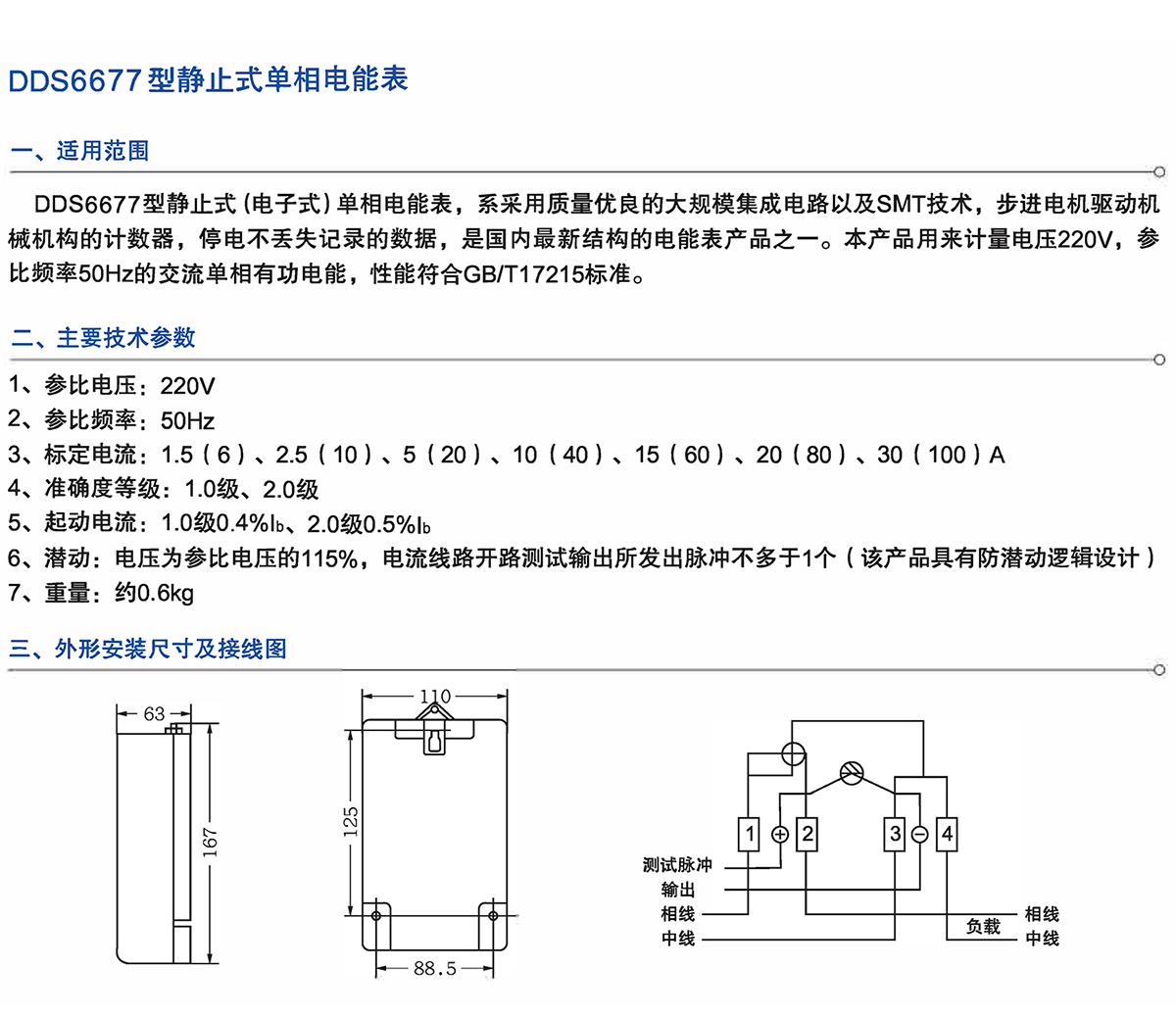 Z6尊龙·凯时(中国)_凯时集团_公司9073