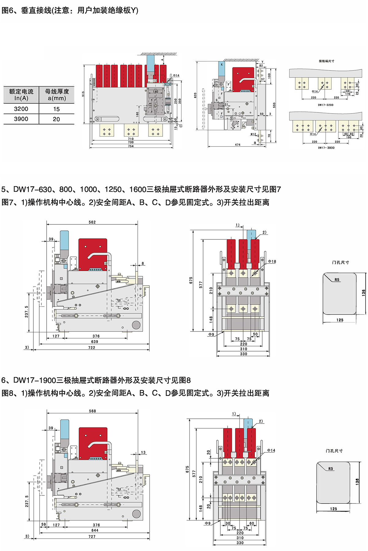 Z6尊龙·凯时(中国)_凯时集团_image5784