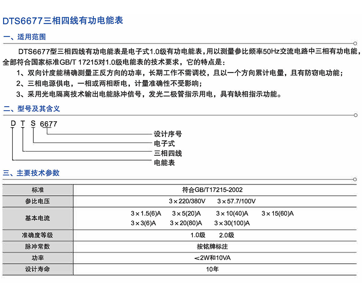 Z6尊龙·凯时(中国)_凯时集团_活动6823