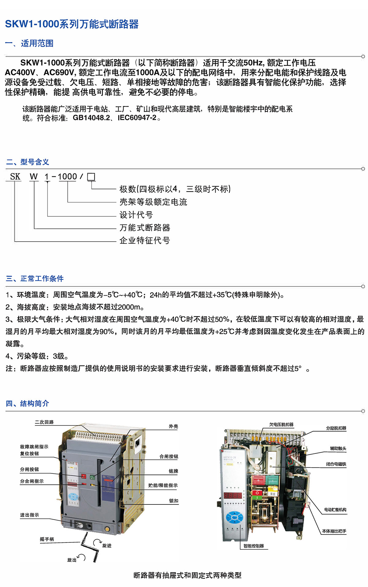 Z6尊龙·凯时(中国)_凯时集团_image8605