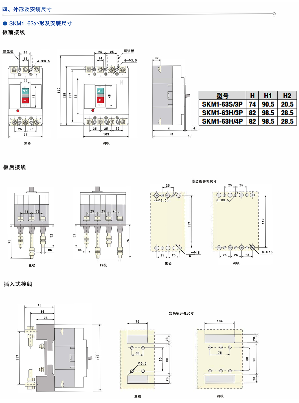 Z6尊龙·凯时(中国)_凯时集团_image9890