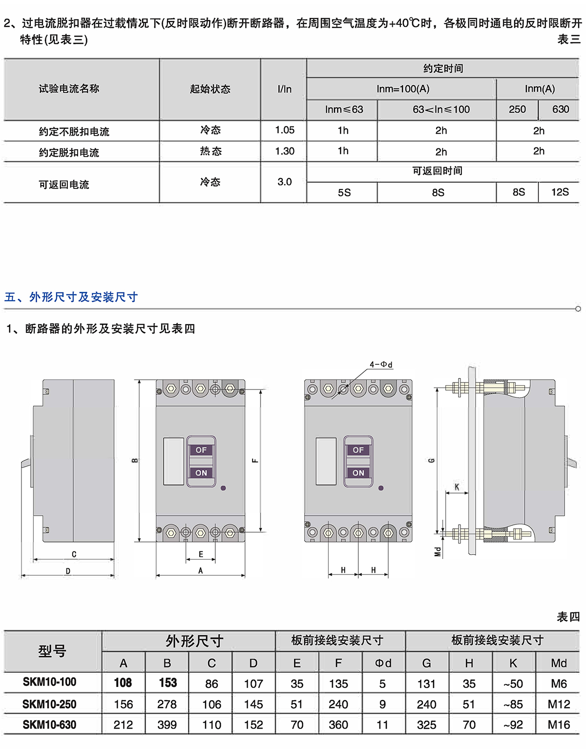 Z6尊龙·凯时(中国)_凯时集团_产品7051