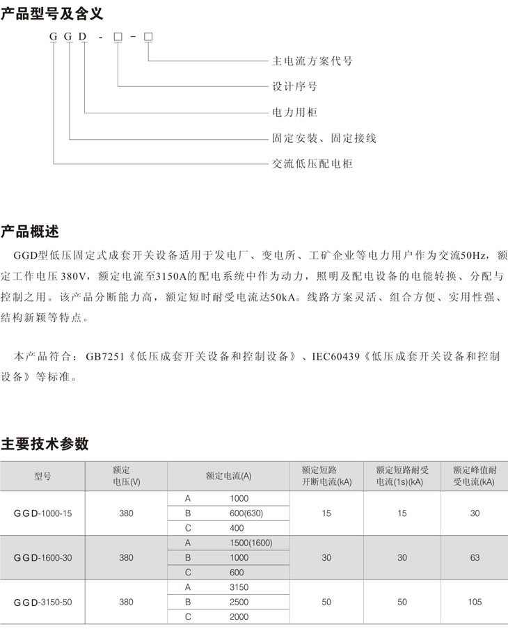 Z6尊龙·凯时(中国)_凯时集团_公司809