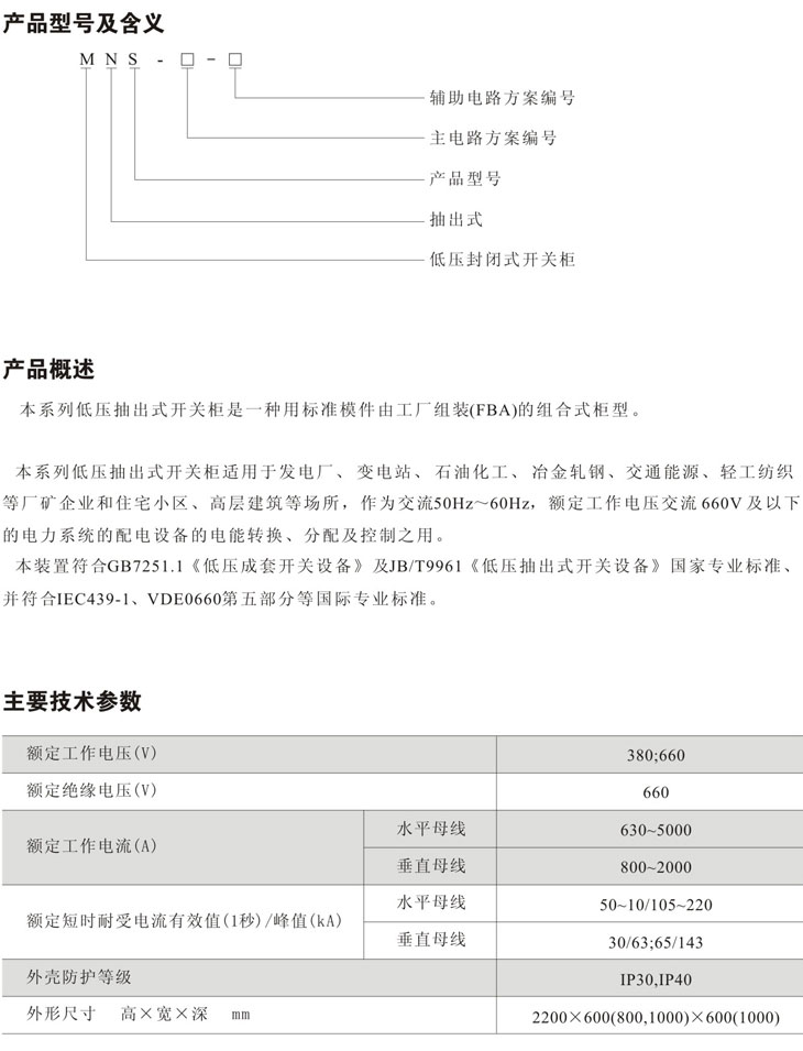 Z6尊龙·凯时(中国)_凯时集团_项目8532