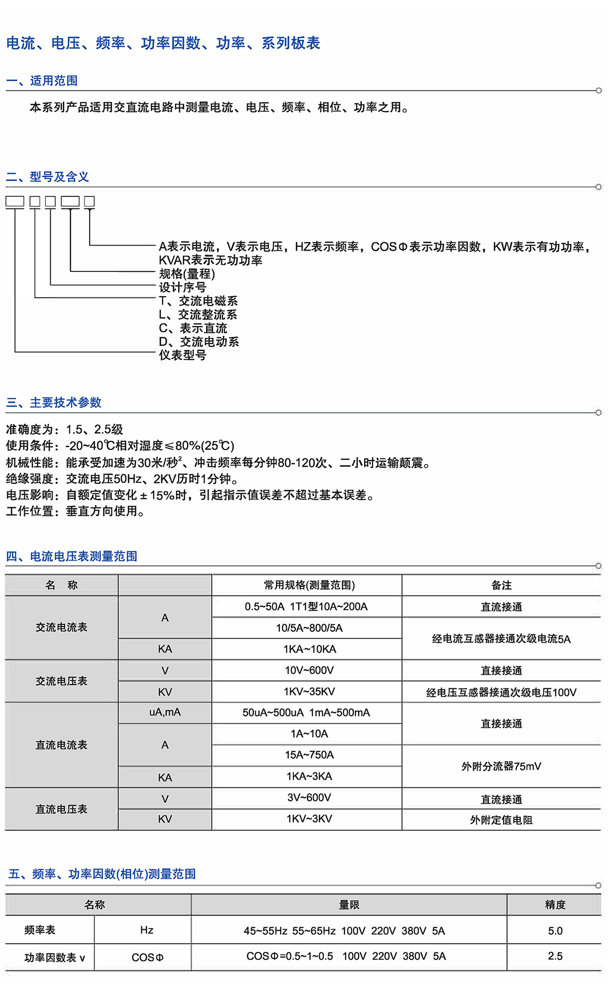 Z6尊龙·凯时(中国)_凯时集团_产品8817