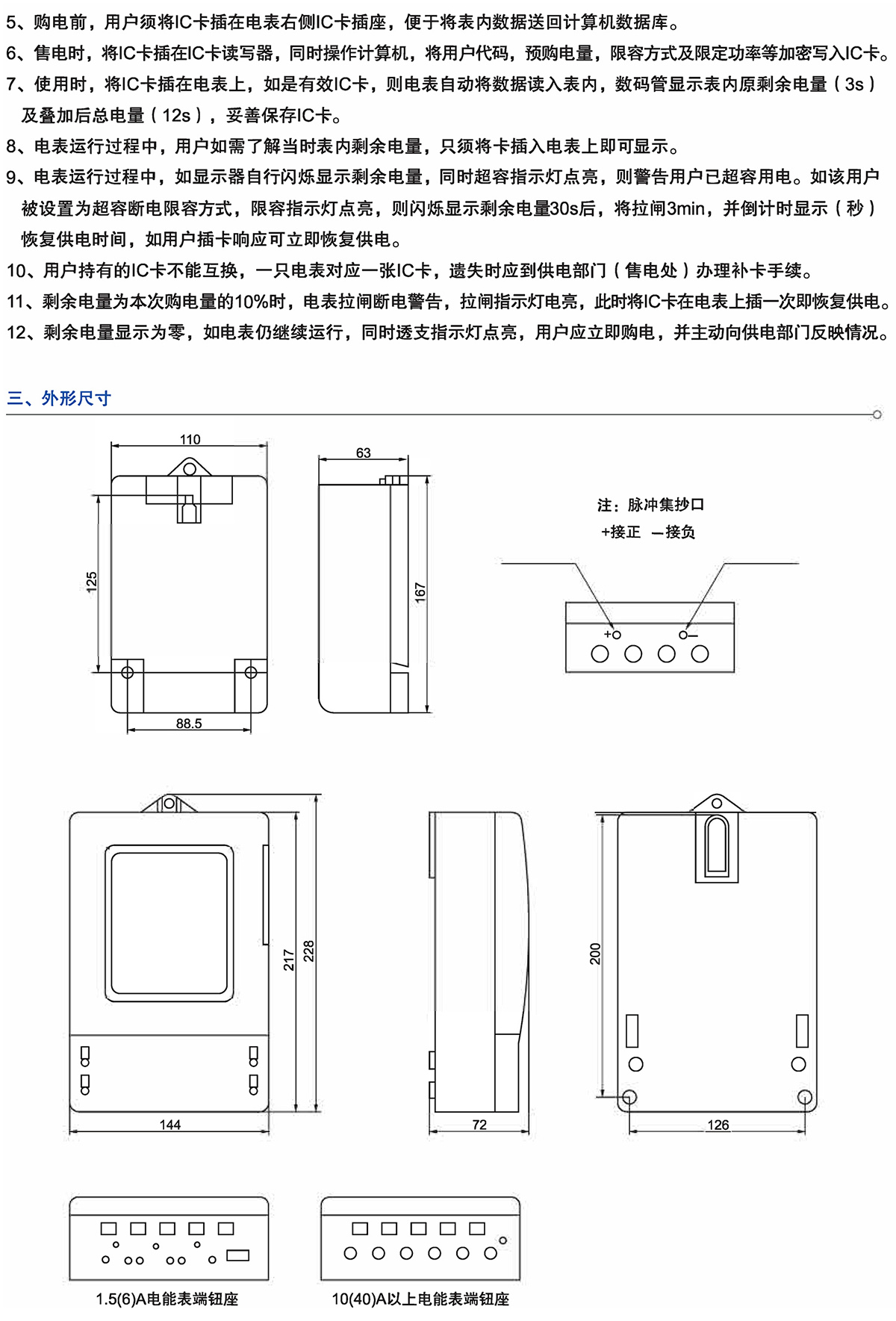 Z6尊龙·凯时(中国)_凯时集团_项目6381