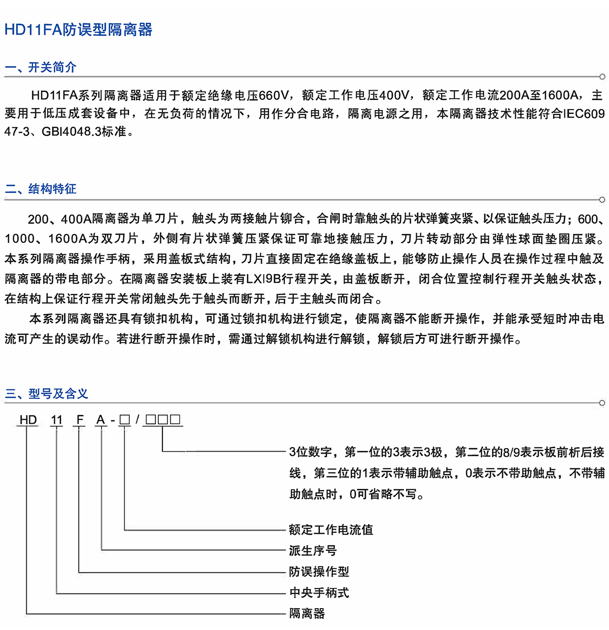 Z6尊龙·凯时(中国)_凯时集团_image4170