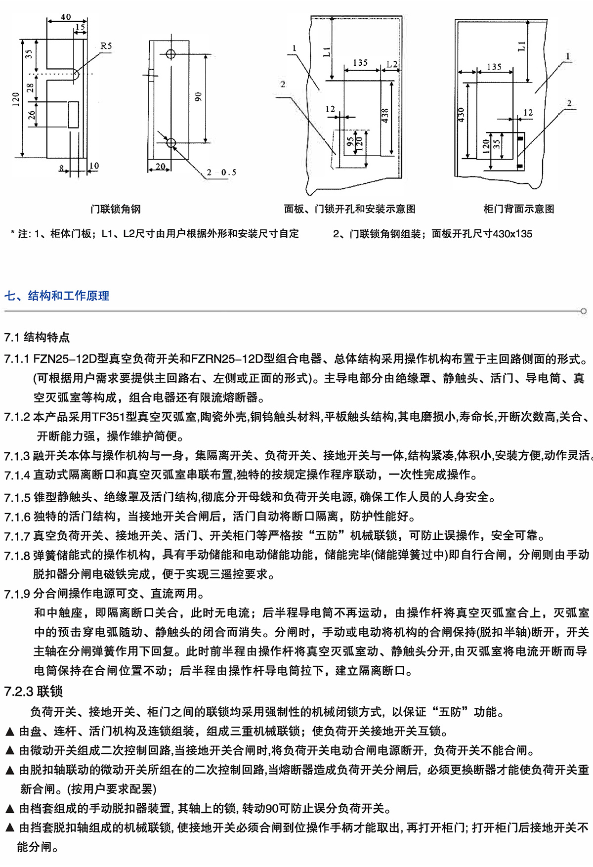 Z6尊龙·凯时(中国)_凯时集团_公司7781