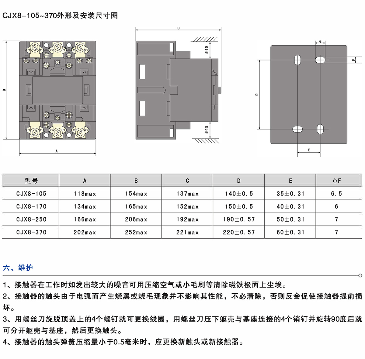 Z6尊龙·凯时(中国)_凯时集团_产品3875