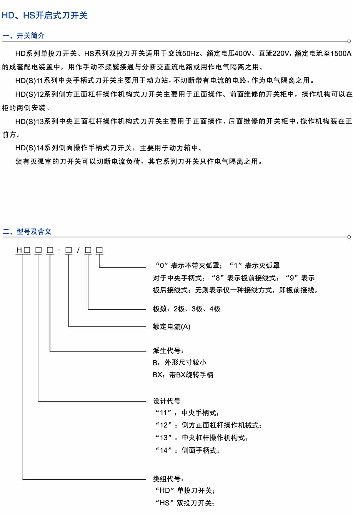 Z6尊龙·凯时(中国)_凯时集团_活动7975