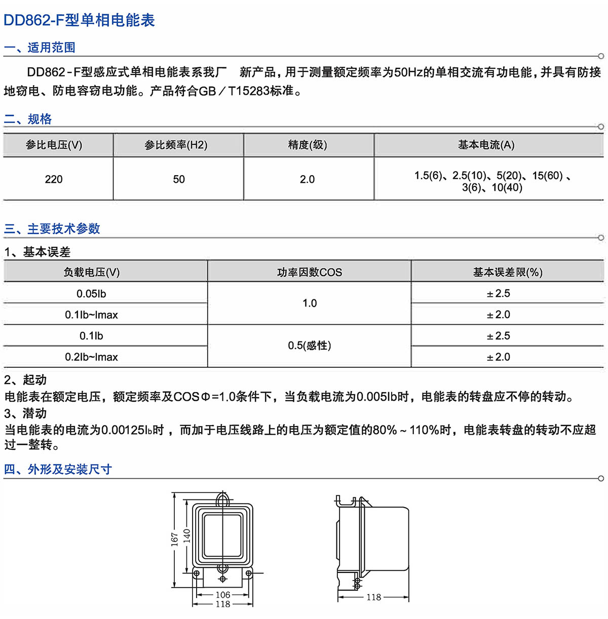 Z6尊龙·凯时(中国)_凯时集团_image6118