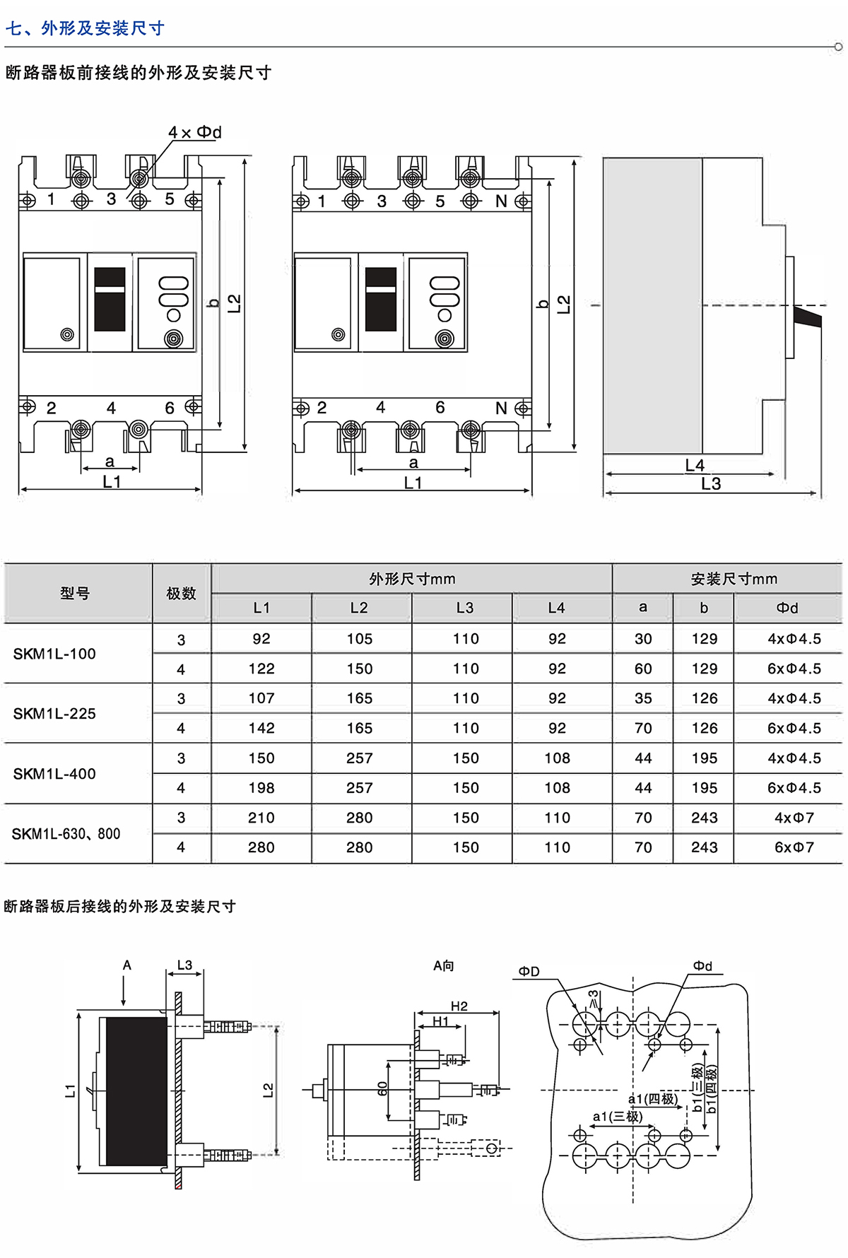 Z6尊龙·凯时(中国)_凯时集团_产品4355