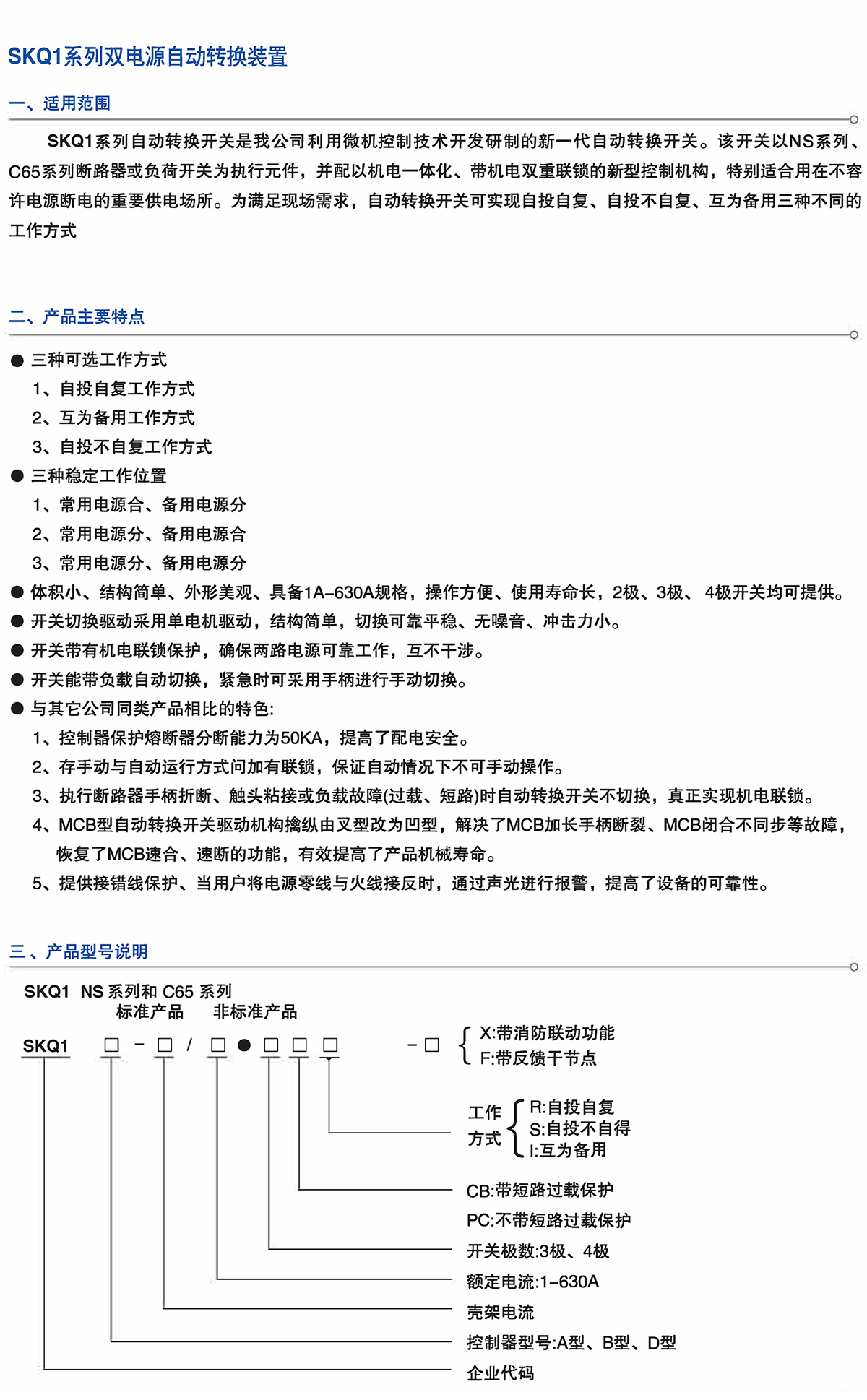 Z6尊龙·凯时(中国)_凯时集团_项目6457