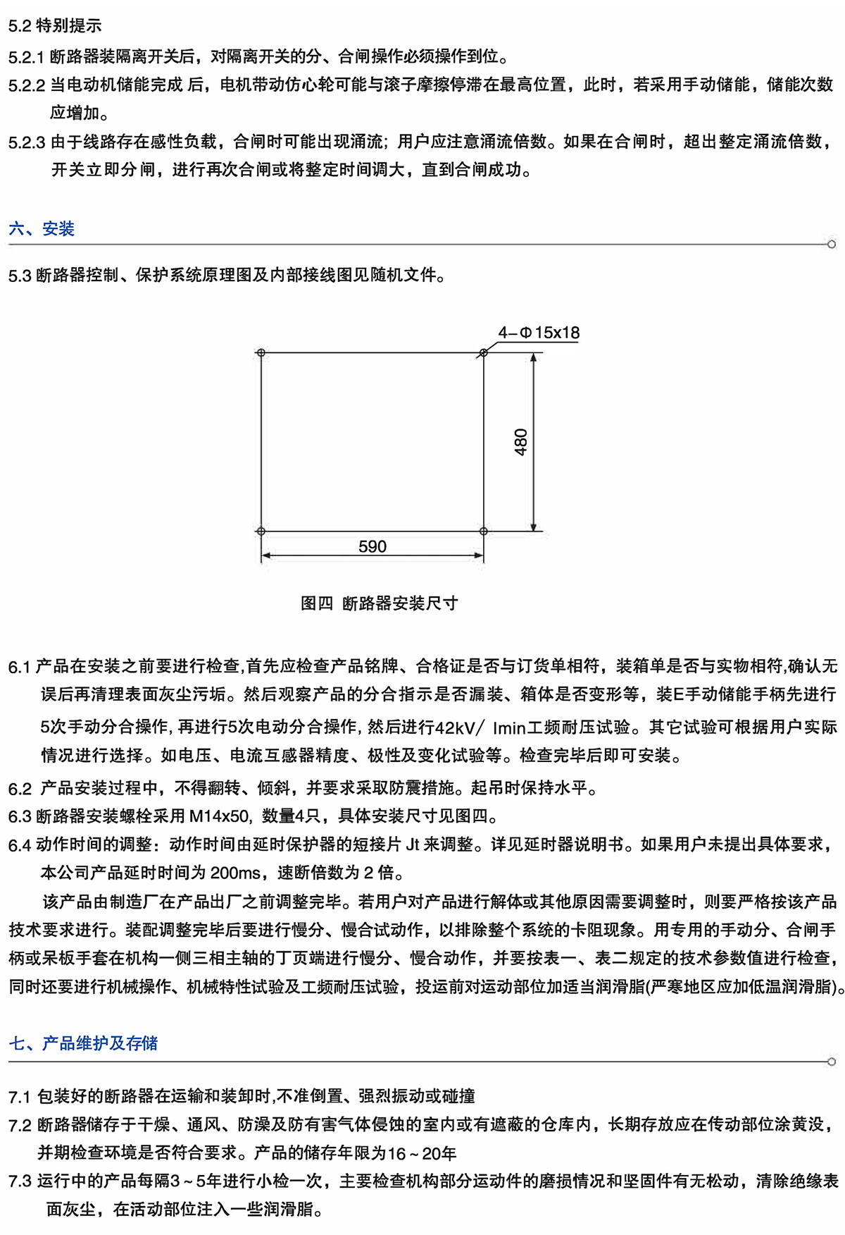 Z6尊龙·凯时(中国)_凯时集团_产品3180