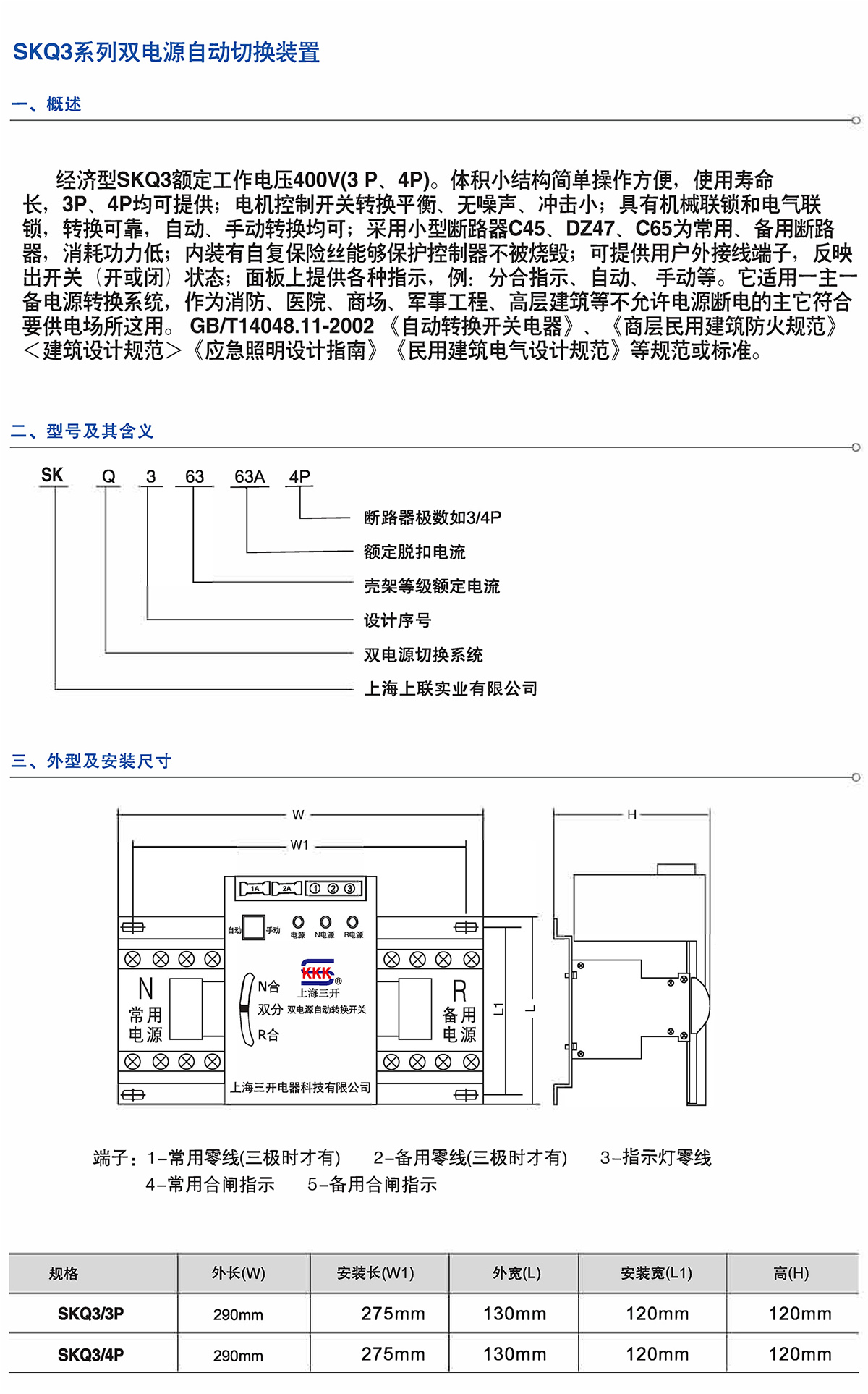 Z6尊龙·凯时(中国)_凯时集团_image3498