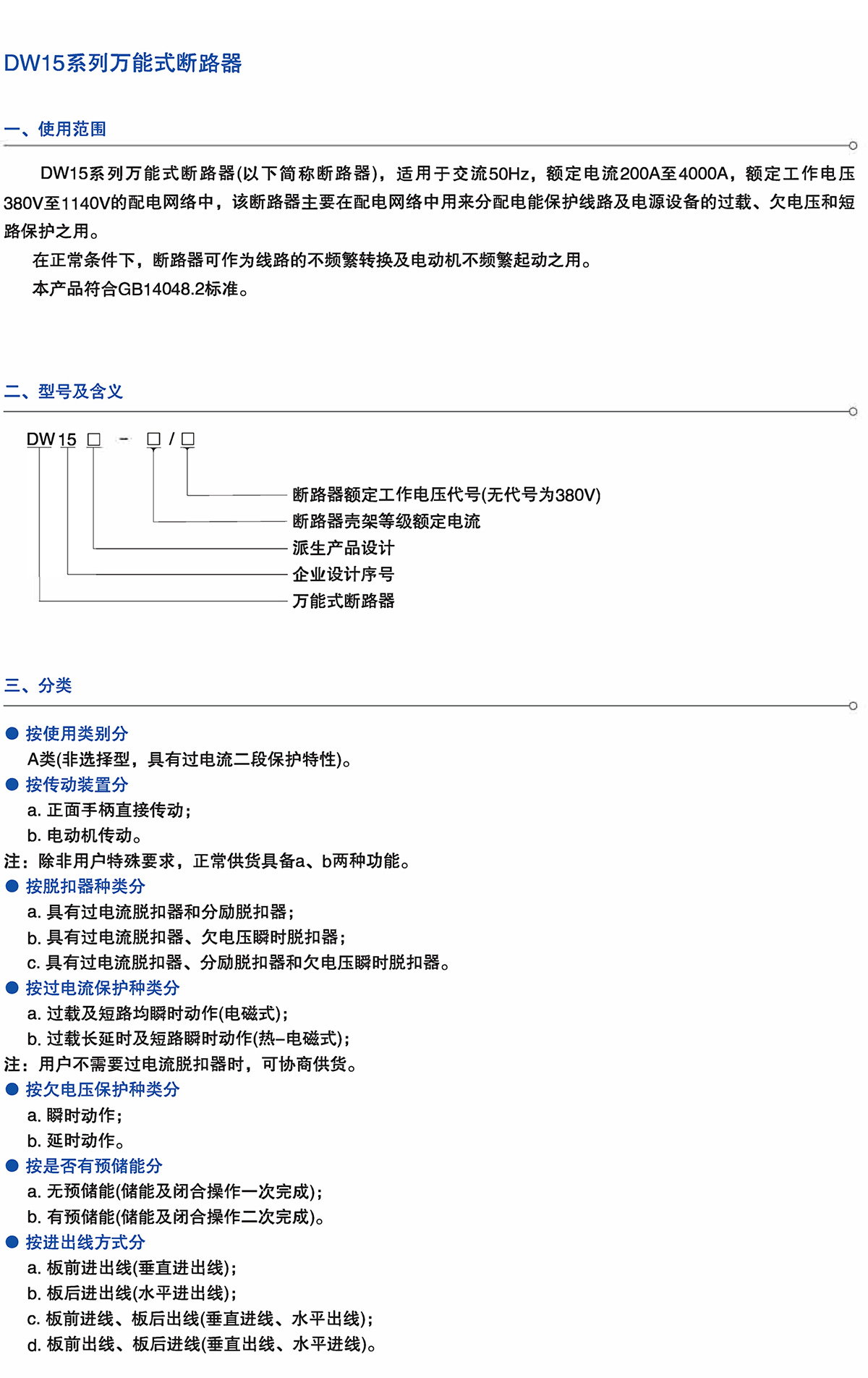 Z6尊龙·凯时(中国)_凯时集团_首页6579