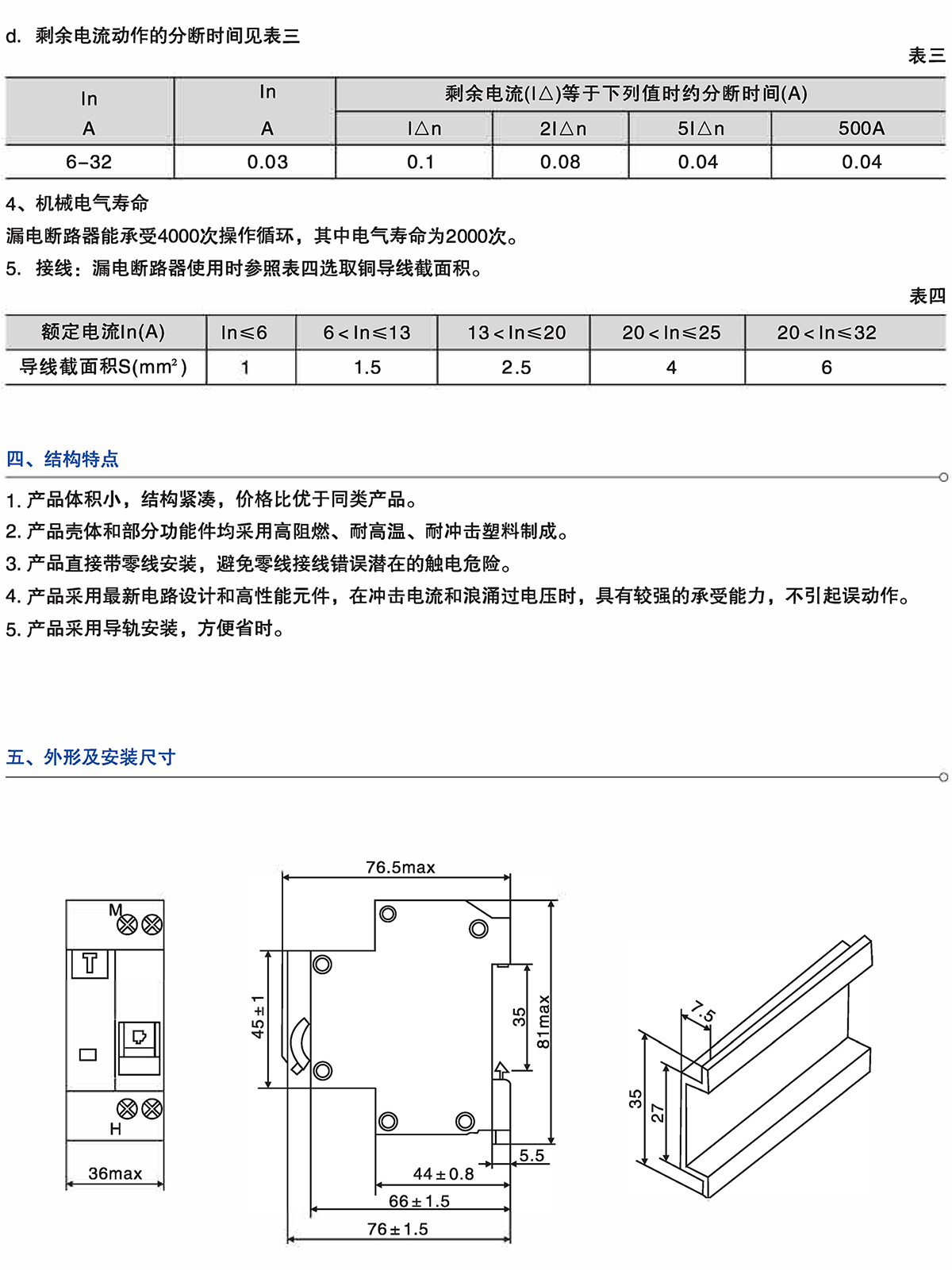 Z6尊龙·凯时(中国)_凯时集团_项目6887