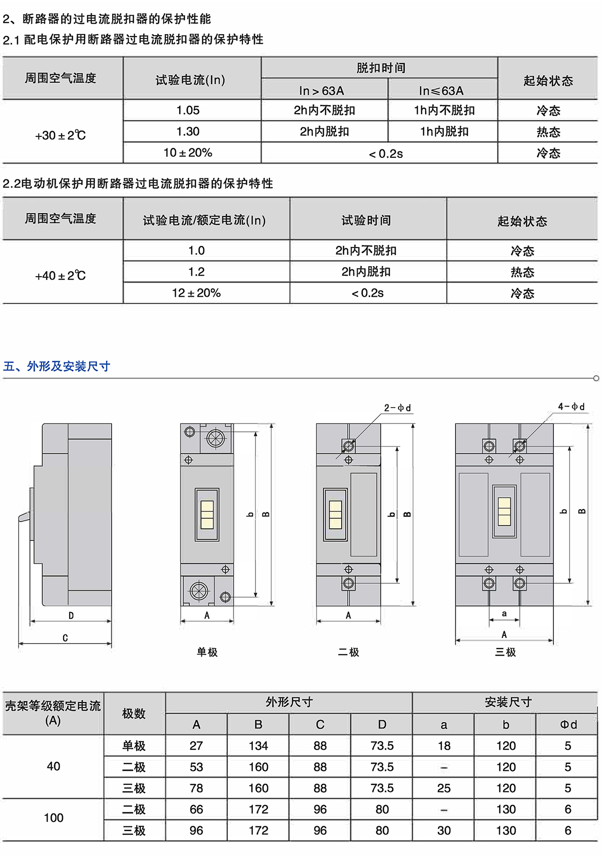 Z6尊龙·凯时(中国)_凯时集团_产品3912