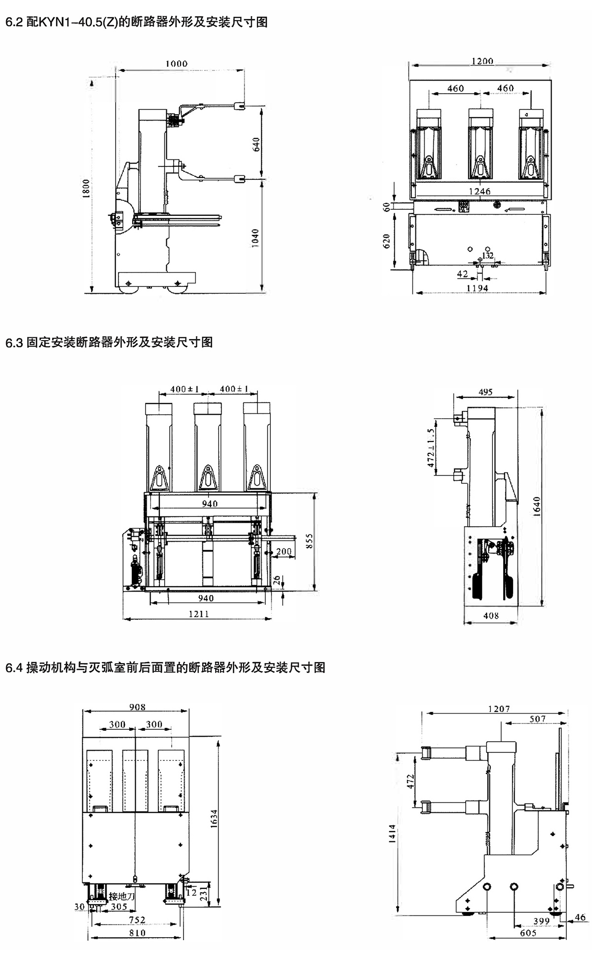 Z6尊龙·凯时(中国)_凯时集团_活动1803