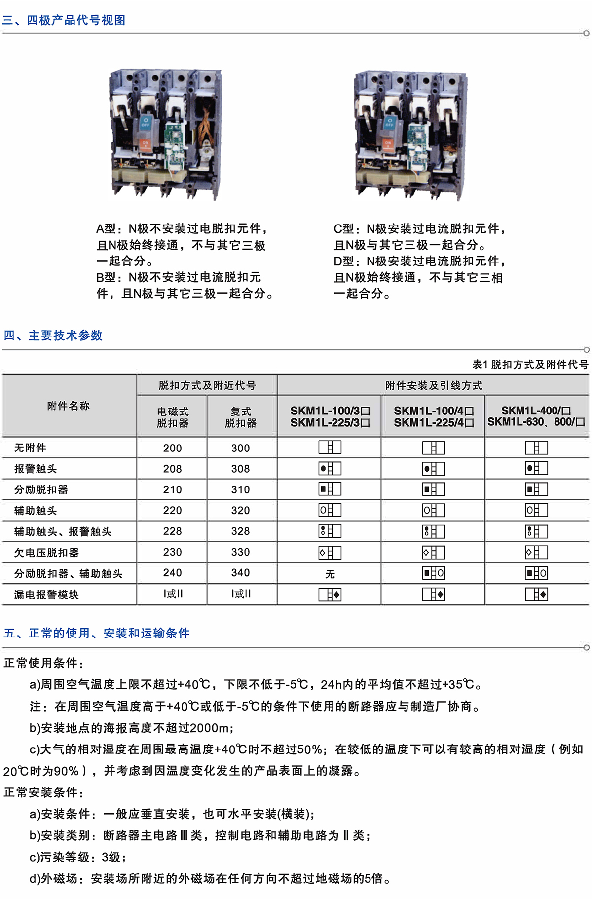 Z6尊龙·凯时(中国)_凯时集团_活动413