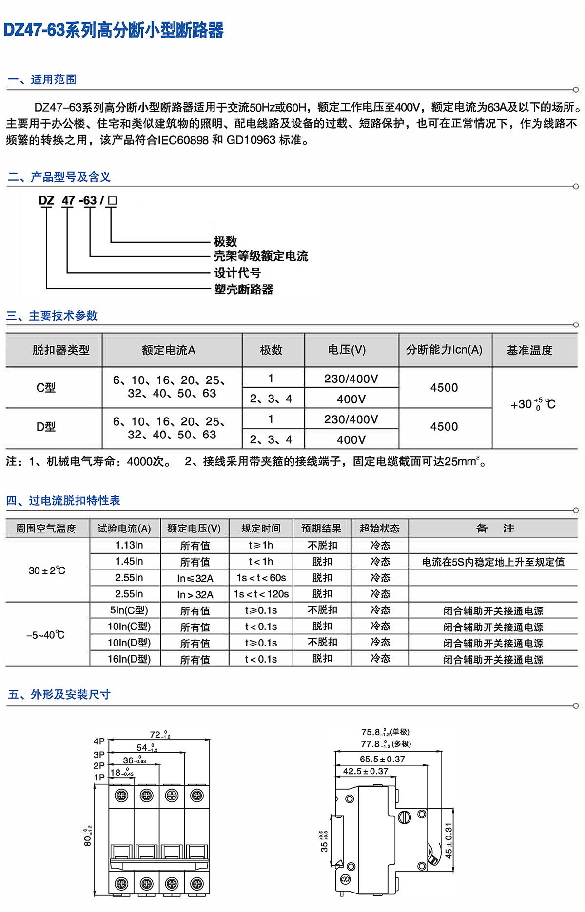 Z6尊龙·凯时(中国)_凯时集团_项目9359