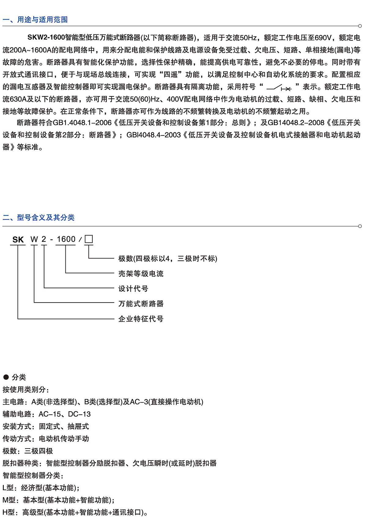 Z6尊龙·凯时(中国)_凯时集团_image6135