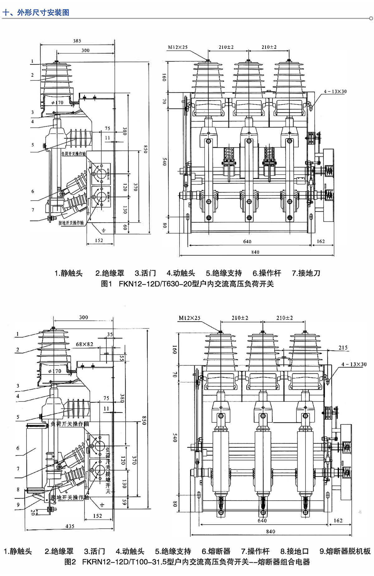 Z6尊龙·凯时(中国)_凯时集团_image4256