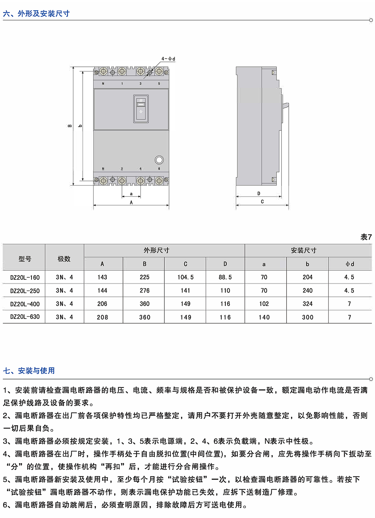 Z6尊龙·凯时(中国)_凯时集团_首页7350