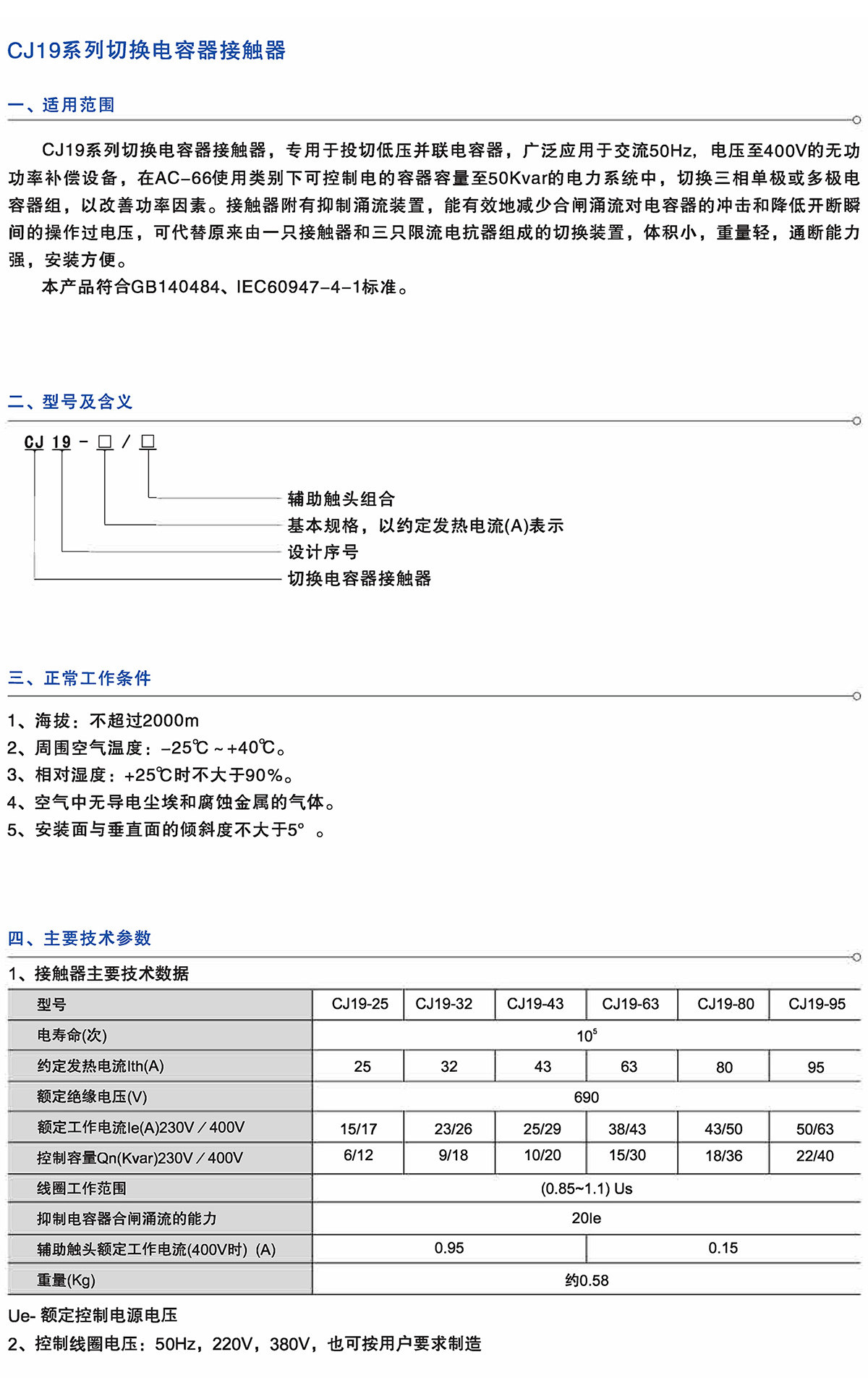 Z6尊龙·凯时(中国)_凯时集团_活动3094