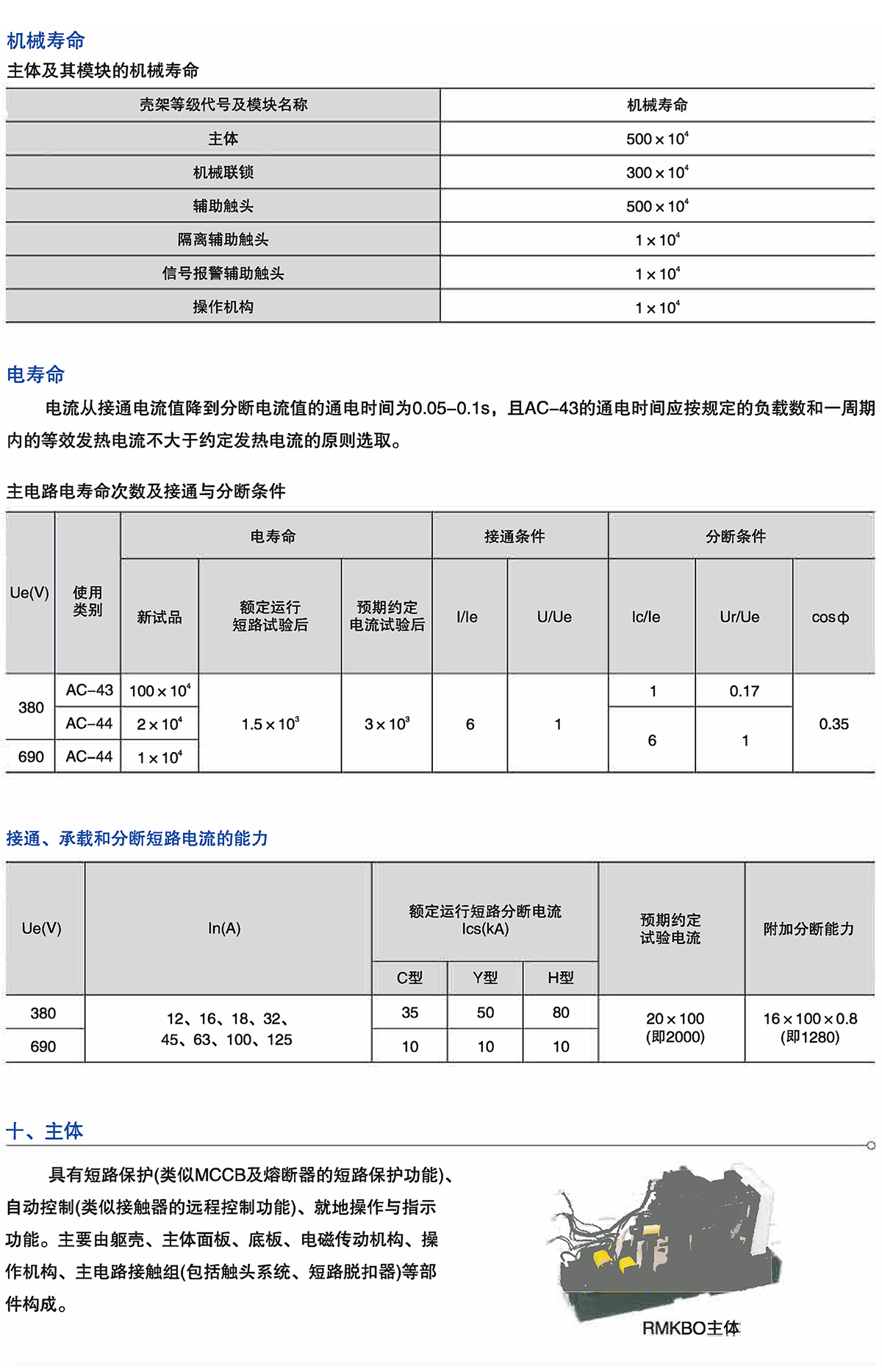 Z6尊龙·凯时(中国)_凯时集团_活动6220