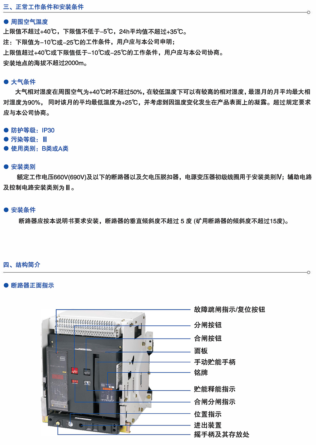 Z6尊龙·凯时(中国)_凯时集团_活动164