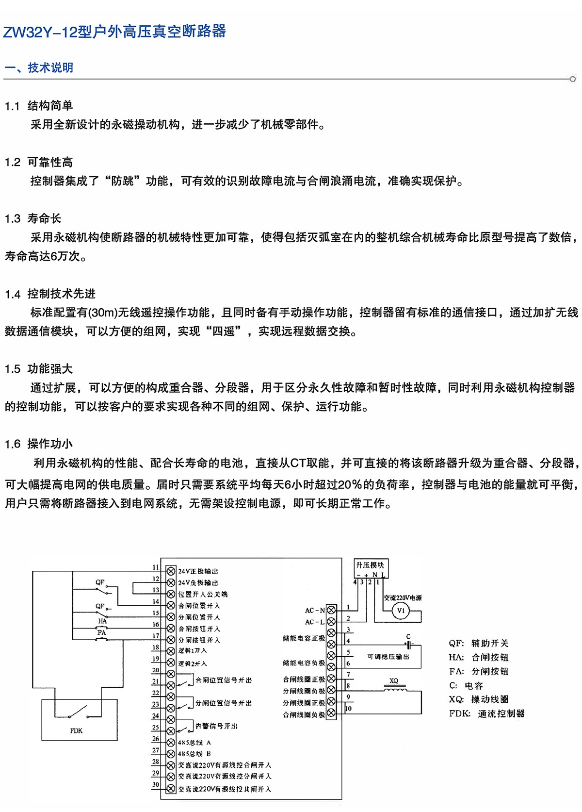 Z6尊龙·凯时(中国)_凯时集团_公司5787