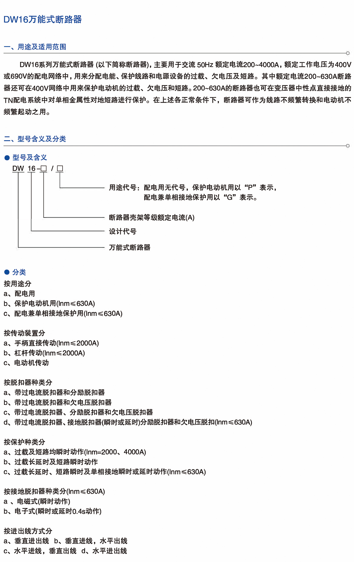 Z6尊龙·凯时(中国)_凯时集团_产品9503