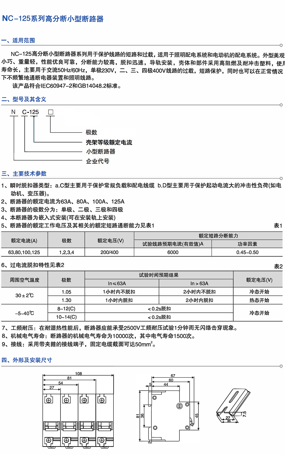 Z6尊龙·凯时(中国)_凯时集团_项目4290