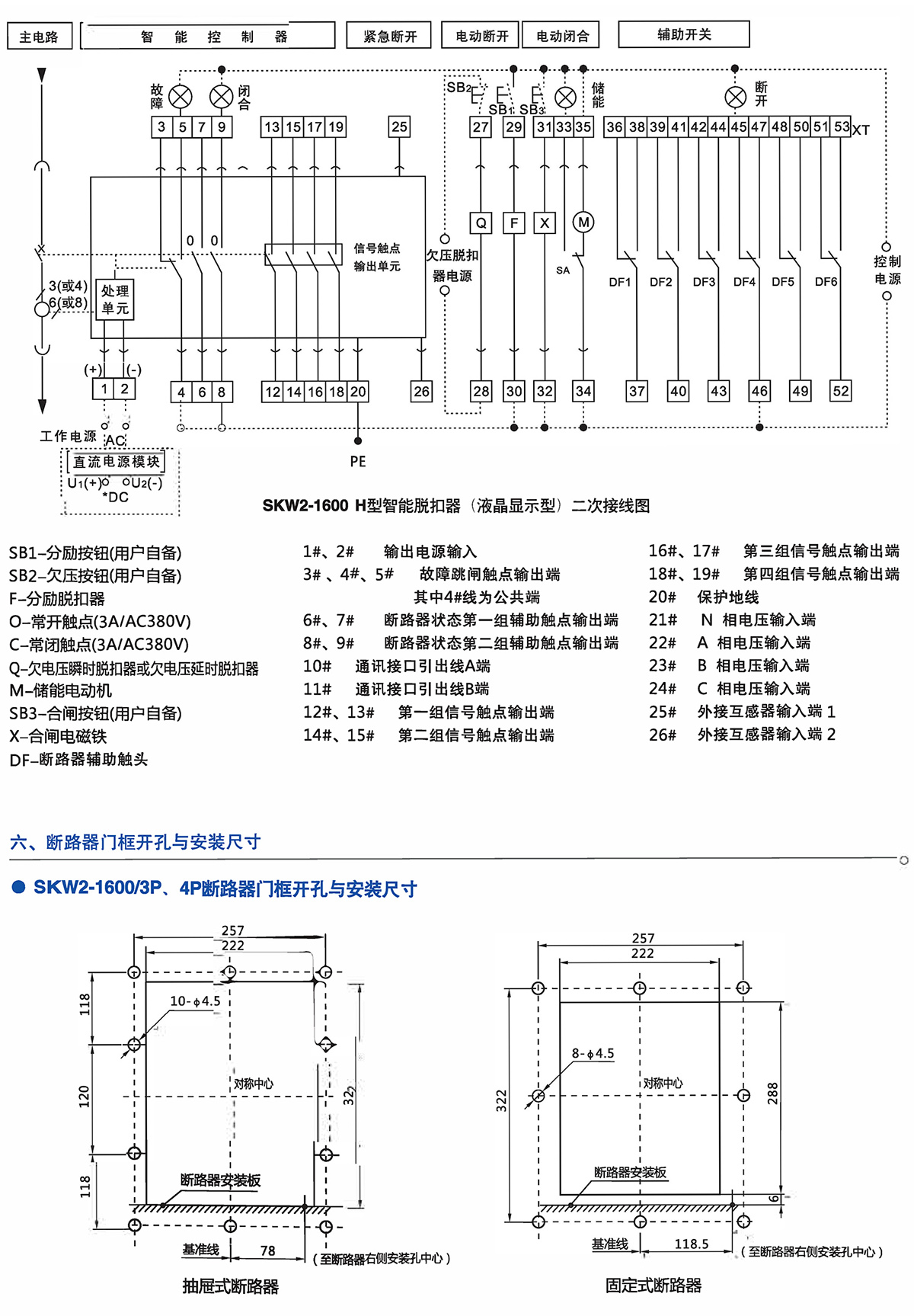 Z6尊龙·凯时(中国)_凯时集团_产品5849