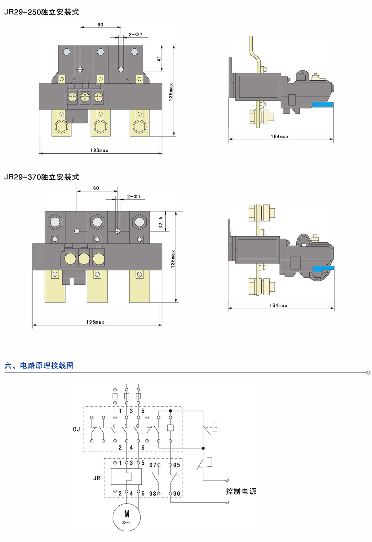 Z6尊龙·凯时(中国)_凯时集团_image1983