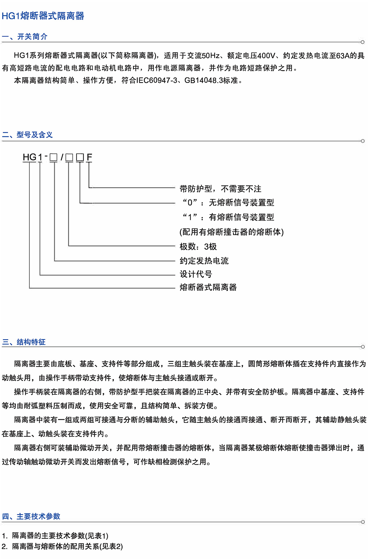 Z6尊龙·凯时(中国)_凯时集团_image5338