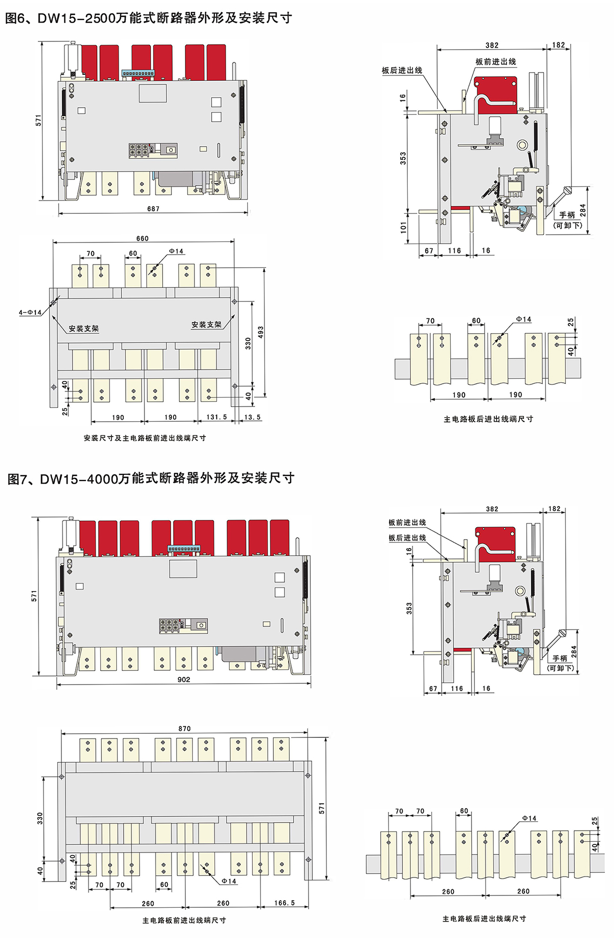 Z6尊龙·凯时(中国)_凯时集团_image6328