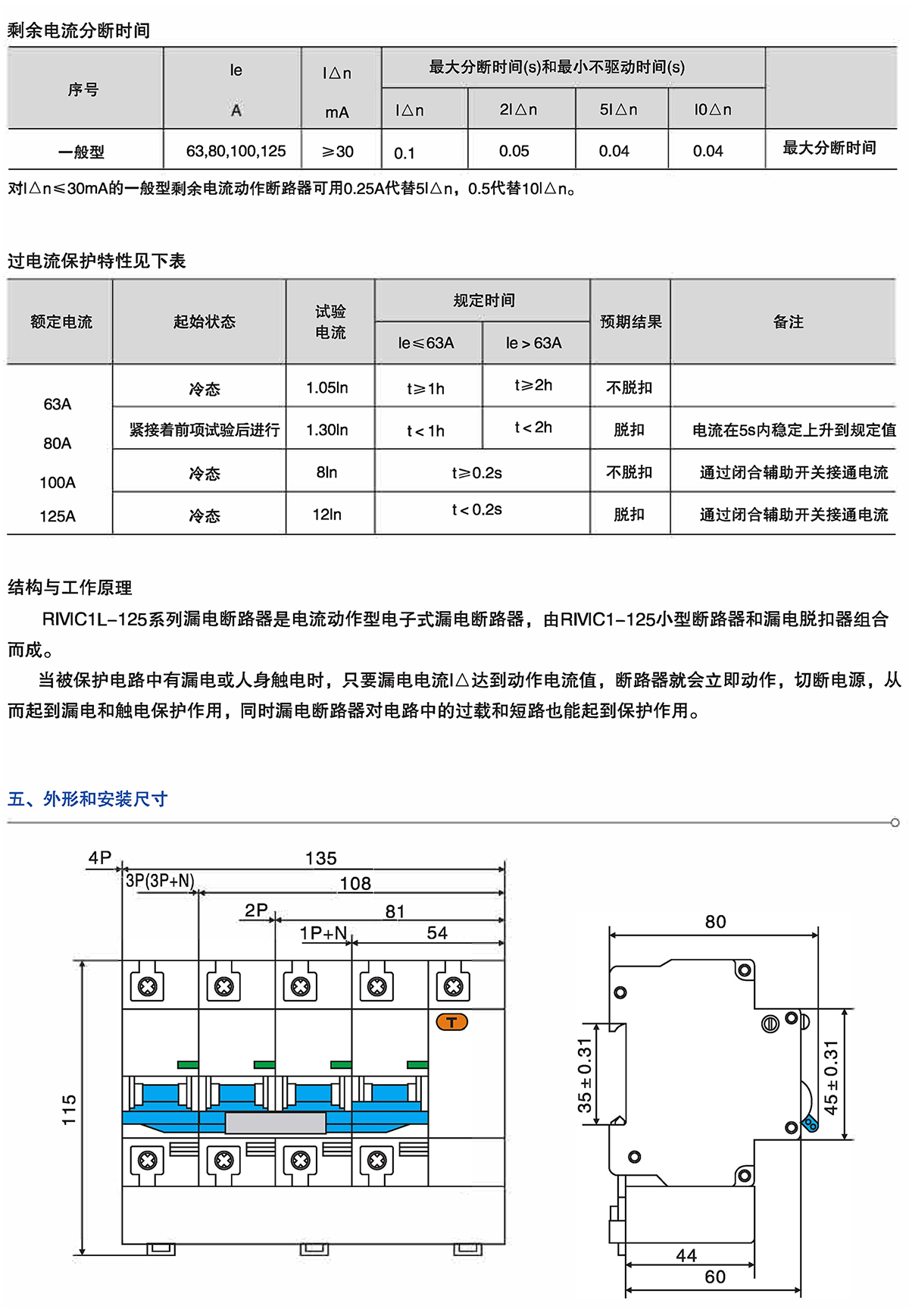 Z6尊龙·凯时(中国)_凯时集团_公司2357