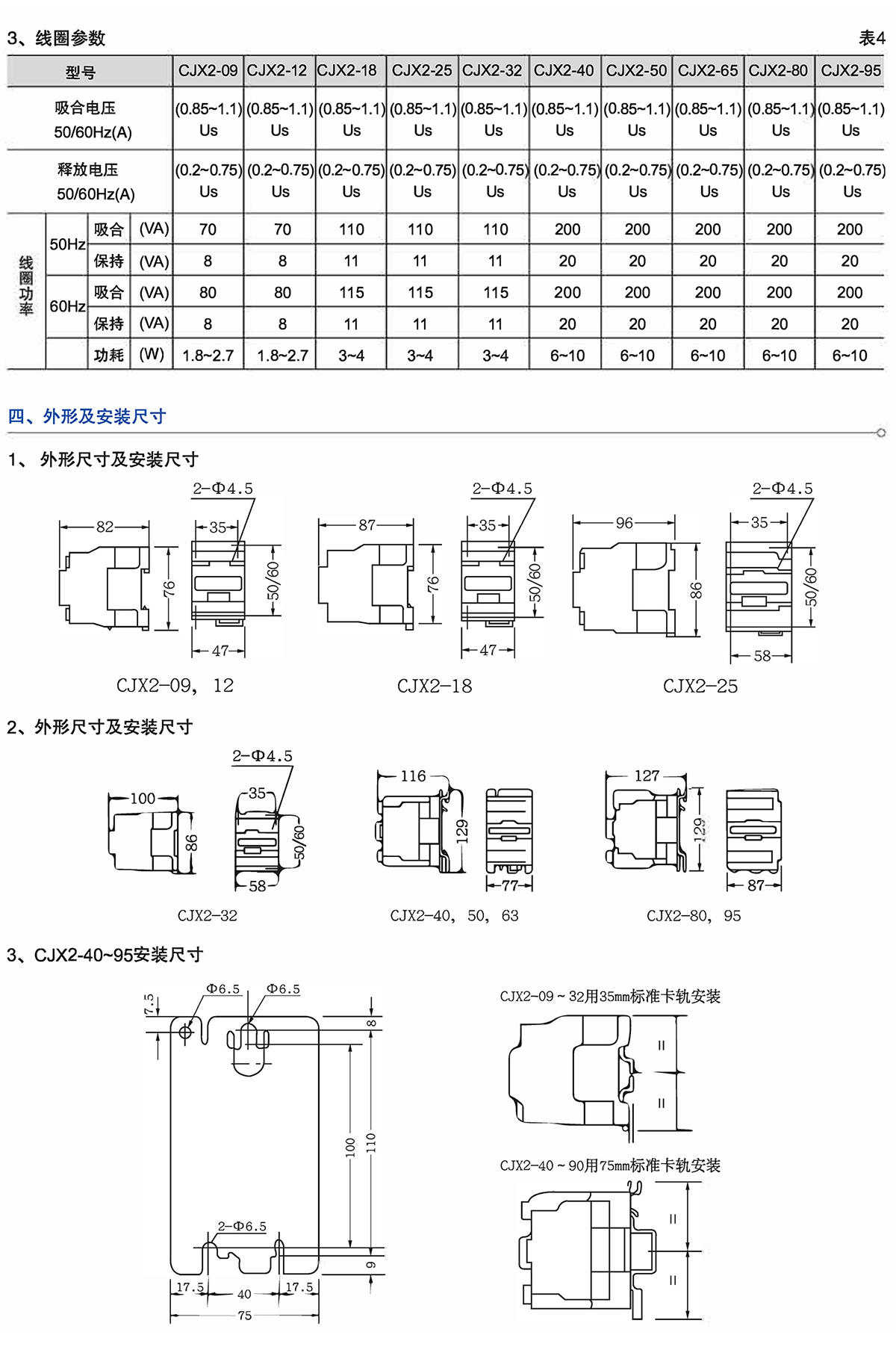 Z6尊龙·凯时(中国)_凯时集团_image2302